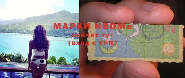 марки nbome Аркадак