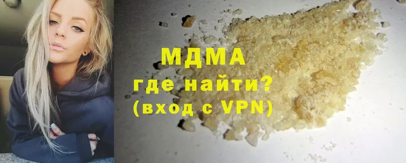 MDMA VHQ  Салават 